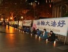 Published on 7/23/2013 法轮功,悉尼法轮功学员七二零抗议中共迫害
