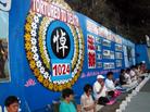 Published on 8/22/2004 ¸绪̫ɷ÷ֹԸ---820¸绪ѧԱǰƽԸ