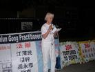 Published on 7/23/2005 7·20前夜　多伦多中领馆前法轮功学员悼念同修（图）