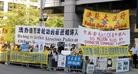 Published on 9/11/2005 法轮功,法轮功学员继续在胡锦涛访加期间进行和平请愿（图）