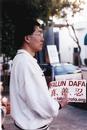 Published on 7/19/2000 ͼƬ̨Ӿɽɽ719 
