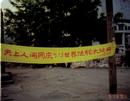 Published on 5/14/2001 ½ԣʦУ׳編ִ

