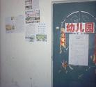 Published on 11/9/2002 ͼƬ½ĳشСϺפۿ()