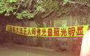 Published on 4/26/2002 Сĺ鷨