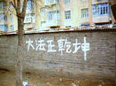 Published on 4/7/2002 ͼƬȶ