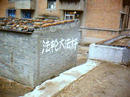 Published on 4/7/2002 ͼƬȶ