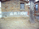 Published on 4/7/2002 ͼƬȶ