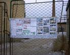 Published on 1/23/2003 ͼƬ½ĳؽҵĽ