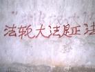Published on 3/4/2003 ͼƬ󷨵ӹ㴫