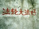 Published on 3/4/2003 ͼƬ󷨵ӹ㴫