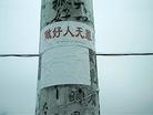 Published on 3/4/2003 ͼƬ󷨵ӹ㴫