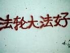 Published on 3/4/2003 ͼƬ󷨵ӹ㴫