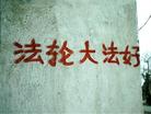 Published on 3/4/2003 ͼƬ󷨵ӹ㴫