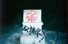 Published on 2/15/2004 ͼƬĳشڼķֹ
