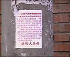Published on 5/21/2004 ĳд󷨵ӹҺף編ִ

