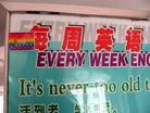 		̫ԭѧУĻͼ
