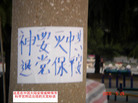 Published on 10/13/2006 ͼƬ½سֵ˵Ԫױ