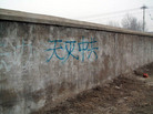 Published on 2/25/2006 ɽĳе