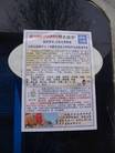 揭穿中共邪恶真面目　向太原各界传播真相（图）
