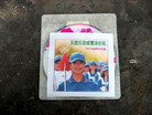 太原大法弟子广传资料，让民众了解真相（图）（一）