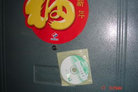 Published on 6/10/2006 ֹϳɽʡǧɽҽԺͼ