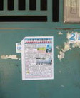 Published on 6/10/2006 ֹϳɽʡǧɽҽԺͼ