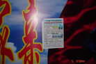 Published on 6/10/2006 ֹϳɽʡǧɽҽԺͼ