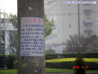 2006725մ½ۺϢ