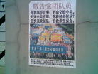 Published on 9/25/2006 ͼƬĳеĺ鷨
