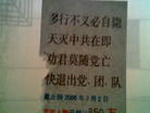 Published on 9/25/2006 ͼƬĳеĺ鷨