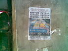 Published on 9/25/2006 ͼƬĳеĺ鷨