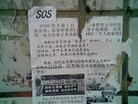 Published on 9/25/2006 ͼƬĳеĺ鷨