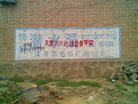 Published on 9/25/2006 ͼƬĳеĺ鷨