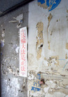 Published on 1/25/2007 ͼƬӱʡĳС