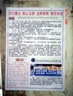 Published on 11/19/2007 ֹ,ĳг˴˵ճͼ