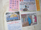 Published on 12/12/2007 Сڵϴǧ