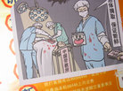 Published on 12/12/2007 Сڵϴǧ