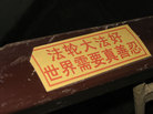Published on 12/12/2007 Сڵϴǧ