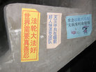 Published on 12/12/2007 Сڵϴǧ
