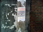 Published on 3/9/2007 ¾մ½ۺϢ