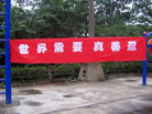 Published on 6/27/2007 ¶ʮմ½ۺϢ