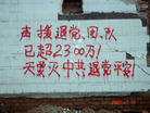 Published on 7/13/2007 ʮմ½ۺϢ