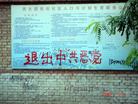 Published on 7/13/2007 ʮմ½ۺϢ