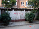 Published on 7/13/2007 ʮմ½ۺϢ