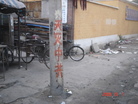 Published on 10/3/2008 ĳСʮһִͼ