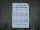 Published on 10/3/2008 ĳСʮһִͼ