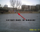 Published on 2/27/2008 ¶ʮմ½ۺϢ