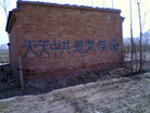 Published on 3/11/2008 ӱԳͼ