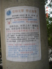 Published on 9/17/2008 ͼƬڶĳгִ