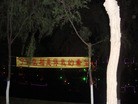 ֹ,ĳ編ִڼҳ
